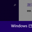管家婆手机下载安装