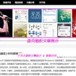 新澳门三中三码精准100%